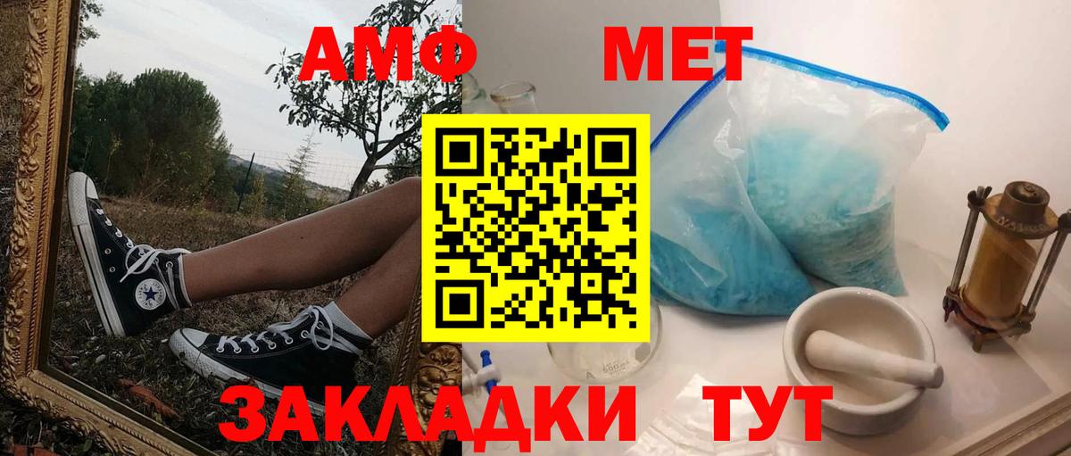АМФ 98% Мурманск