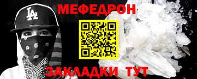 герыч Свободный