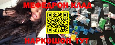 мет Славгород