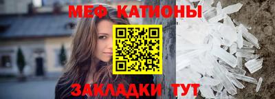 экстази Северобайкальск