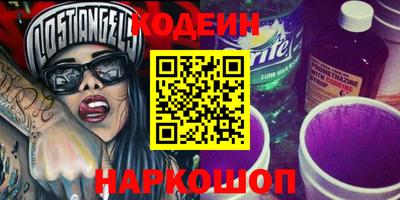 герыч Свободный