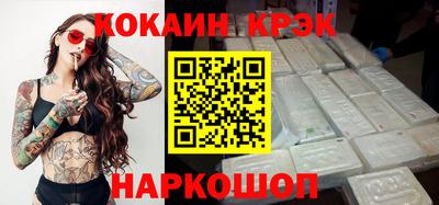 мескалин Севастополь