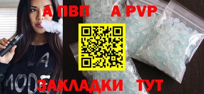 дурь Сланцы
