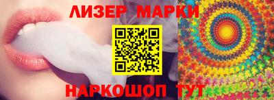 мескалин Севастополь