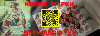 мескалин Севастополь