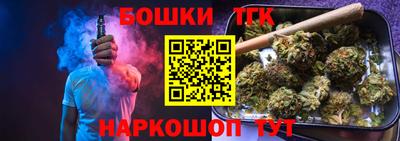 мескалин Севастополь