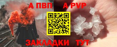 герыч Свободный