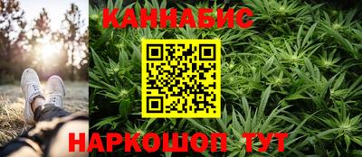 мескалин Севастополь