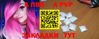 мескалин Севастополь