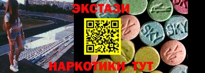 экстази Северобайкальск