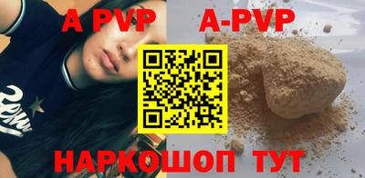 герыч Свободный