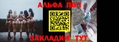 мескалин Севастополь