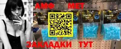 мескалин Севастополь