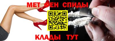 мескалин Севастополь
