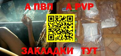 экстази Северобайкальск