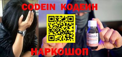 дурь Сланцы