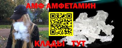 мескалин Севастополь