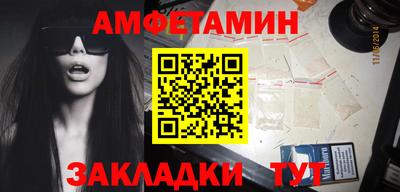мескалин Севастополь