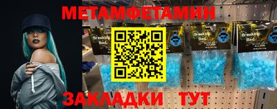 мет Славгород