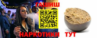 бутират Славянск-на-Кубани