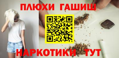 мескалин Севастополь