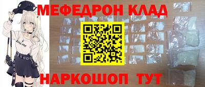 экстази Северобайкальск