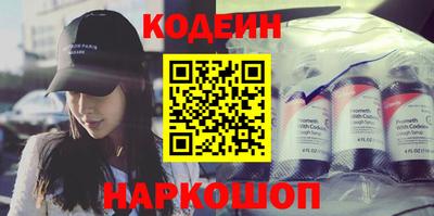 экстази Северобайкальск