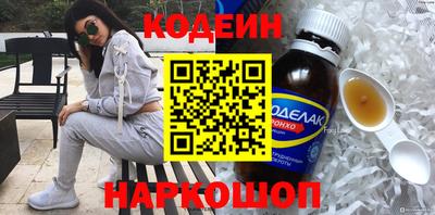 экстази Северобайкальск