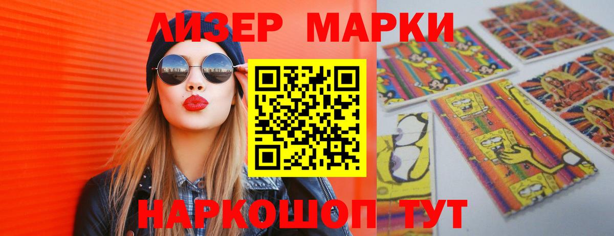 Лсд 25 экстази ecstasy  Вход с VPN  Мурманск  ЛСД экстази    зеркало  ЛСД экстази ecstasy 