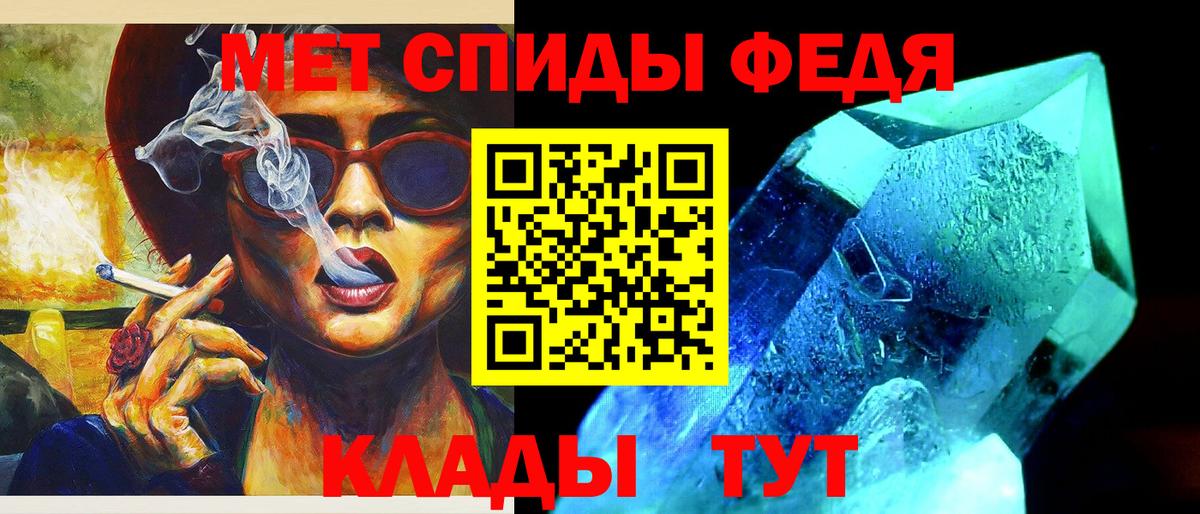 Первитин витя Мурманск
