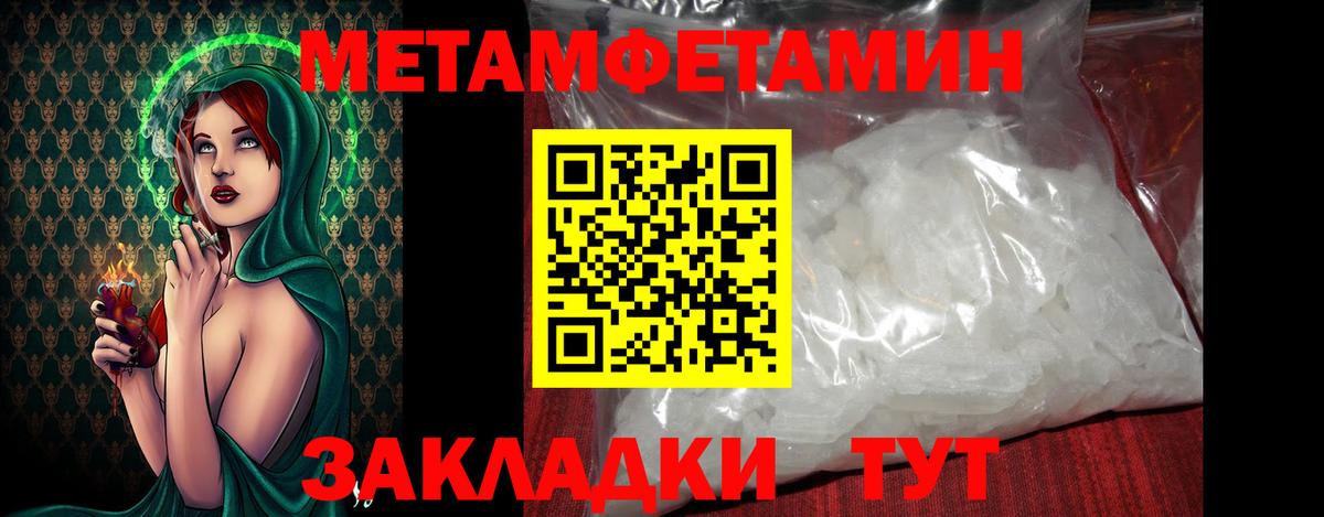 Марихуана  Мурманск  ГАШ  Вход с VPN  Меф   Меф МЯУ МЯУ 